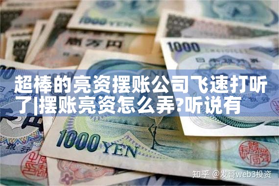 上海资金过桥找资金