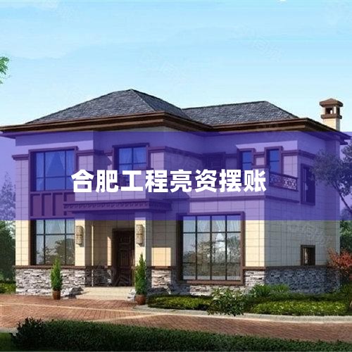 ��̽Ѱ�Ϻ����ŵ��ʵķ��ýṹʱ�����湫˾���շѱ�׼���£����ŵ��ʷ���ͨ�����������ַ��ã������ѺͿ��ܵ���Ϣ�������ѵļ��㷽ʽ���ݵ��ʽ���ҵ�������������죬һ�������������֮�䣬�е������ɴ�ǧһ��ǧ��