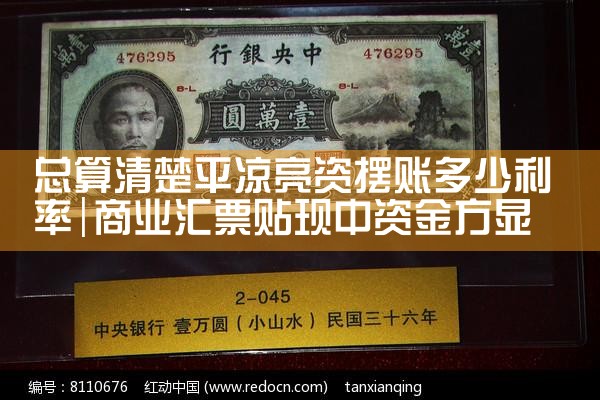上海有哪些信贷金融的公司