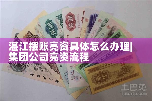 上海警方捣毁信贷公司案件名单公布