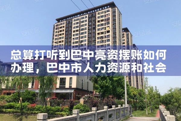 浦发信用卡逾期重组怎么办