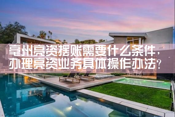 信用卡债务重组怎么处理的呢