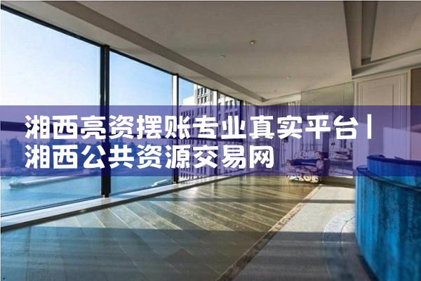 四川信用卡债务重组案件最新