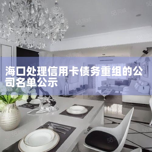 ����˵һ�¹������У���������ծ��������Ҫ�����������˵�鷳һ�㣬�������ķ��ڽ���ǰ��յ�ǰ�˵��ܽ������ģ������ܽ���59�ڵķ��ڣ���û���ϸ�����ҵ�������ÿ��ල���������ĵ�70���涨���60