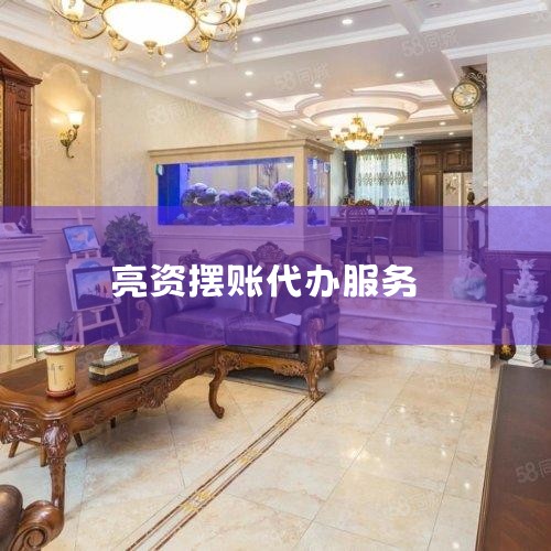 1.�ͻ�Ŀ�����õ����˵�,���ʽ��ڿͻ����Ͽ��Բ�ѯ;2.�ڴ������,�ͻ������ϵ��ʽ�,����ֻ���ʽ�֤��֮��,������������;;3.�ͻ���֧��һ������Ϣ������;4.����������,�����б�֤���ƶȰ����ʽ�