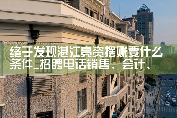 江门信用卡债务重组律师费标准最新