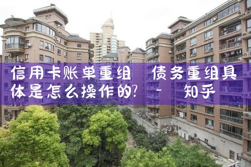 银行信用贷款重组管理办法最新修订时间