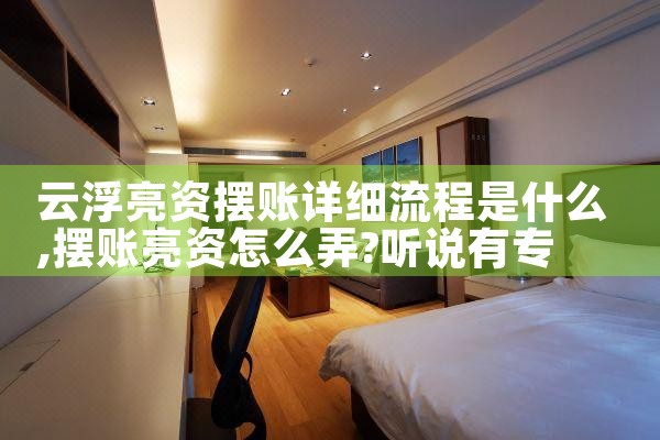 乌鲁木齐信用卡债务重组