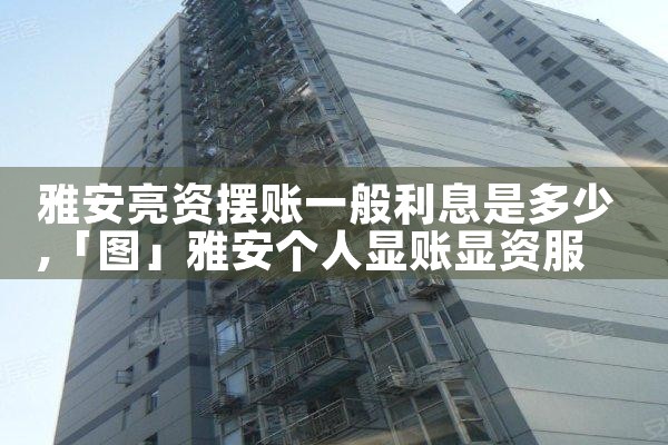 山西信用卡逾期债务重组怎么协商