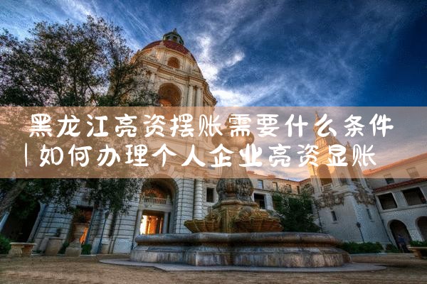 信用卡逾期重组债务怎么还的处理