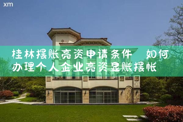 招行信用卡逾期债务重组案例