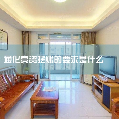3����ҵ����Ͷ�꣬����Ҫʵ��ע���ʱ�֤���ʽ�ʵ���� ���ʰ�����Ҫ����ʲô������1���ͻ�Ŀ�����õ����˵������ʽ��ڿͻ����Ͽ��Բ�ѯ;2���ڴ�����ڣ��ͻ������ϵ��ʽ𣬶���ֻ��...