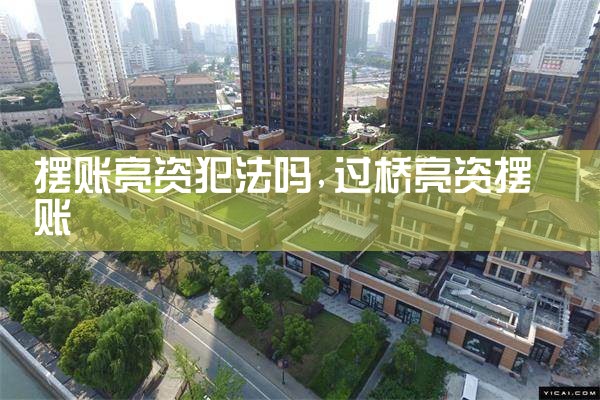 信用卡逾期债务重组问题
