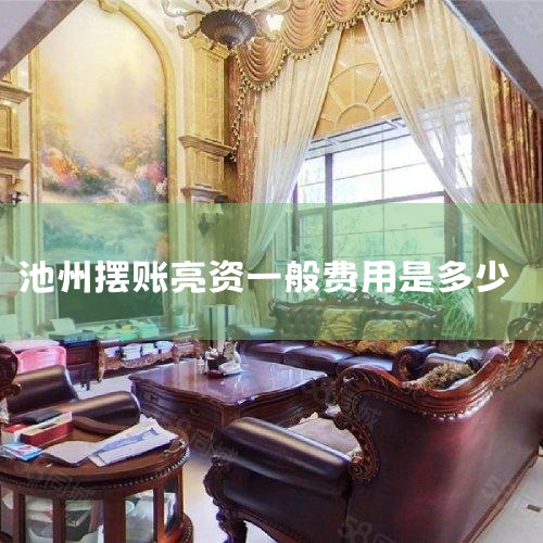���ʣ����������𣬰����ǽ��ܶ��������棬�����Ǵ��ƾ֤���������ò�һ��ͨ���ǣ�ǧ1��1.5��������Լ���˭���ʻ����� 