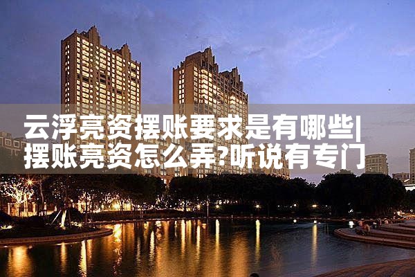 鹤壁信用卡逾期债务重组怎么协商延期还款