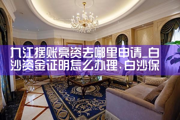 如何申请信用卡债务重组