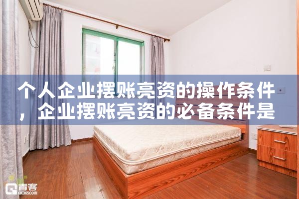 信用卡逾期案件重组