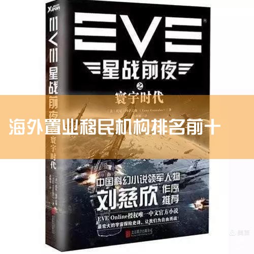 ʮ�������н����Ϊ�����������ļ����񡢾������񡢺���WellTrend������QWOS�����˳���������AUSTAR���������񡢻�������LOBEVISA����ͨ����1���������� �����������ʼ�����רע����