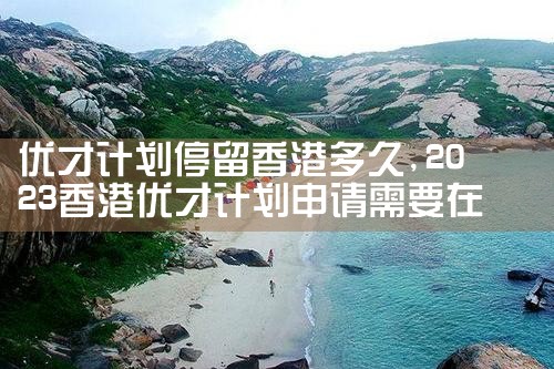 东京买房贷款利率