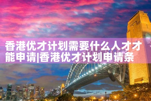 希腊房产托管方法有哪些
