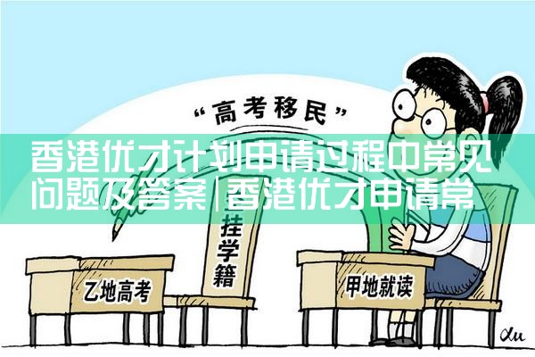 希腊可以拿绿卡的房产|小牛股
