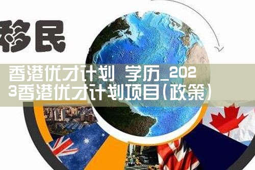 东京买房收租