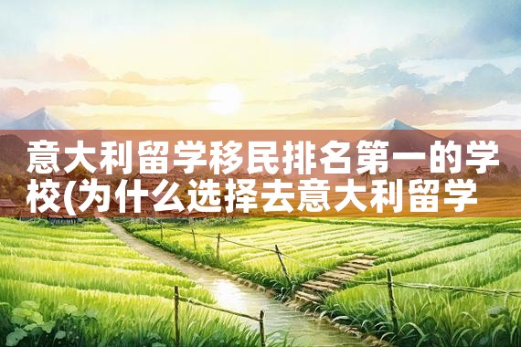持日本经营管理签证免签国家|日本移民