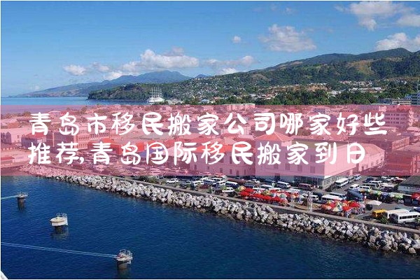 美国留学生回国投资移民条件|美国移民