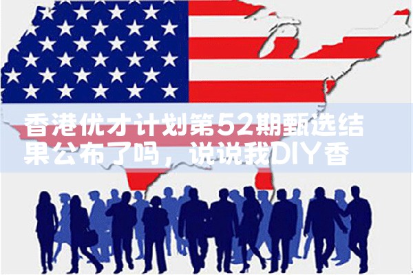 600万日元能在东京买房子吗现在怎么样