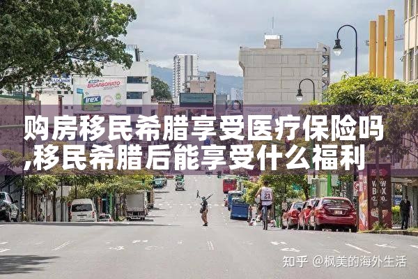 香港优才计划广州公司招聘|香港优才移民