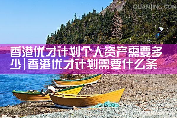希腊房产经纪状况怎么样啊现在