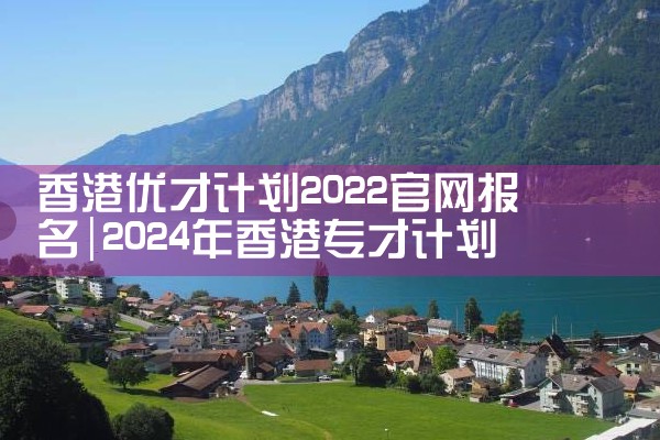 在希腊欧盟永居有什么福利待遇|希腊永居移民