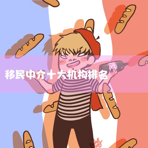 ѡ����ô������н鹫˾ʱ�����Կ������¼��ң����ô��Ҷ��������Ϊ�����й���½�г��ļ��ô���������ӵ���ŷḻ�ľ�������õ������ȡ����ʾ����ϸ��ѵ���Ϳ��ˣ����ݿͻ���ʵ������ṩ������Ľ��������Ч