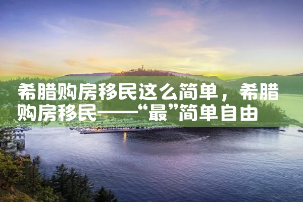 香港优才计划2022个人申请条件是什么|香港优才移民