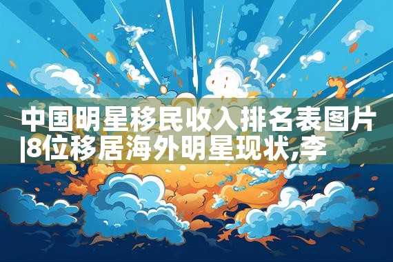 嘉兴希腊购房移民多少钱一个月|希腊移民