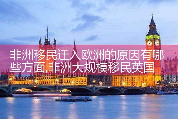 淄博欧洲工作移民公司有哪些