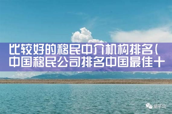 2010年父母申请美国移民排期时间|美国移民