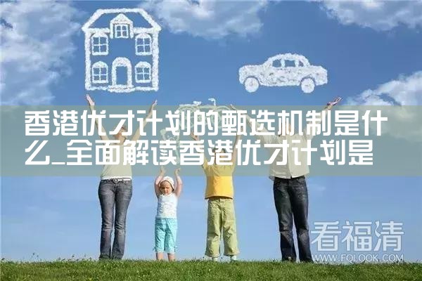 杰出人才获美国绿卡不再容易