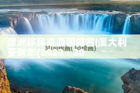 有案底的日本的经营管理签证|日本移民