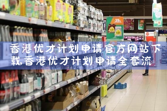 1亿日元东京买房