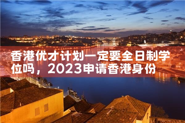 希腊房产北京房产
