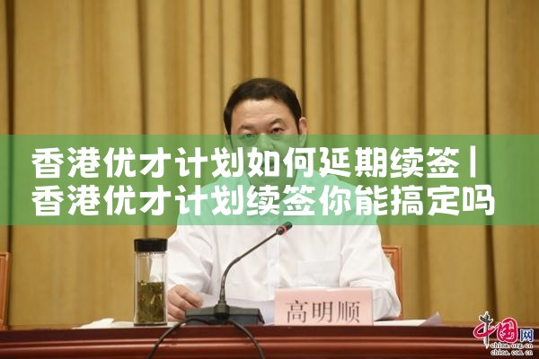 希腊房产受疫情影响|小牛股
