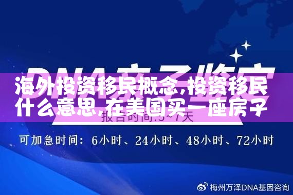 希腊投资移民是绿卡吗