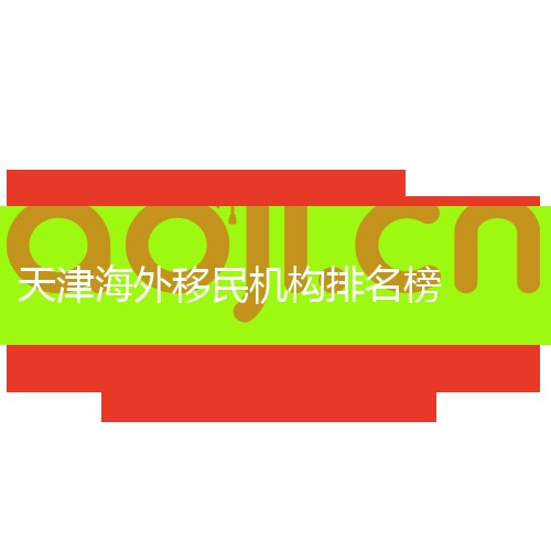 ��ҵ�ذ���������ֹ������µ�Ͷ���������ߣ����а�����1. Ͷ�����񷽰���Ͷ��50��ŷԪ���������밮�����������ݣ�ÿ����20��ŷԪ���Զ�����һ���������ˣ�2. ����������������������18���꣬�޷����¼