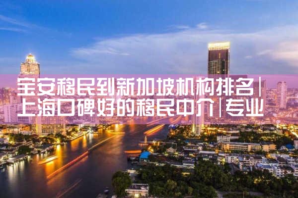 美国投资移民又双叒有涨价新提案|香港移民