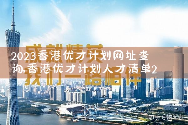 想在大阪买房子怎么办