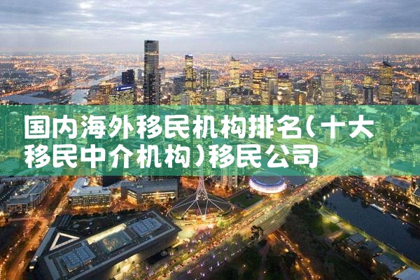 北京希腊购房移民微信群|希腊移民,希腊房产