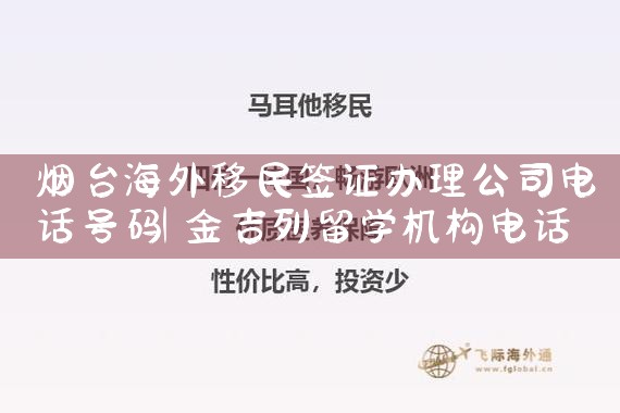 ��̨��������ǩ֤������˾�绰����|�Ϻ��������