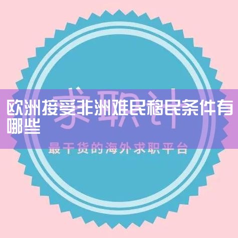 �������������֣�1���ڵ����ס�������ϵ����񣬲���ʾ��Ը���뵤����ᡣ2����Сѧ��ʼһֱ�ڵ���ѧϰ�������ˣ�������18��19�ꡣ3���е���ǿ��ϵ�ͳ���18������䡣������֪ 1�� ����������Э���