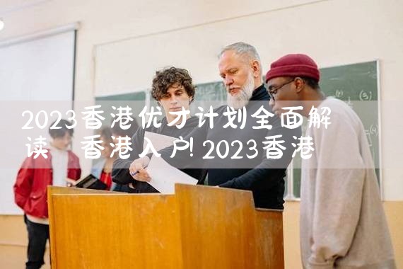 美国eb5移民排期表最新预测